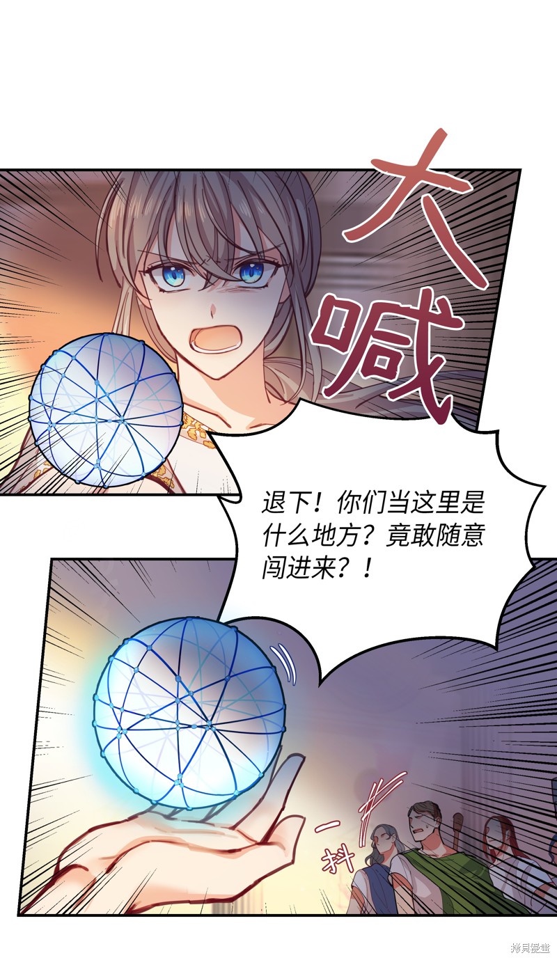 《神灯里的魔女》漫画最新章节第1话免费下拉式在线观看章节第【55】张图片