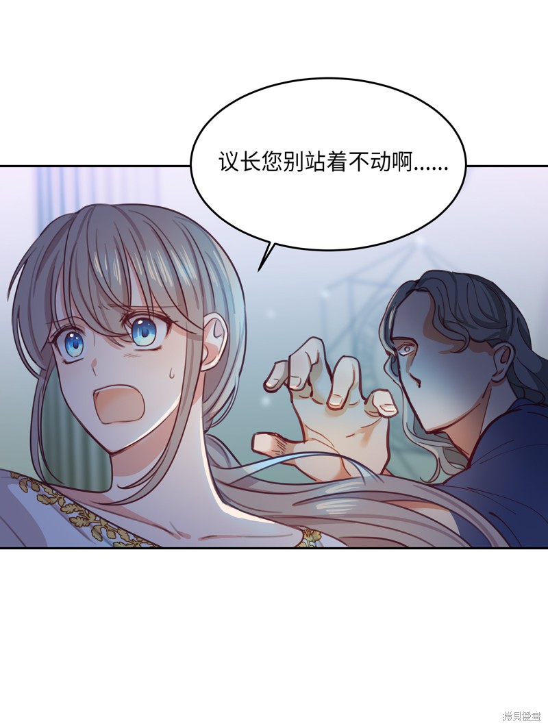 《神灯里的魔女》漫画最新章节第1话免费下拉式在线观看章节第【59】张图片