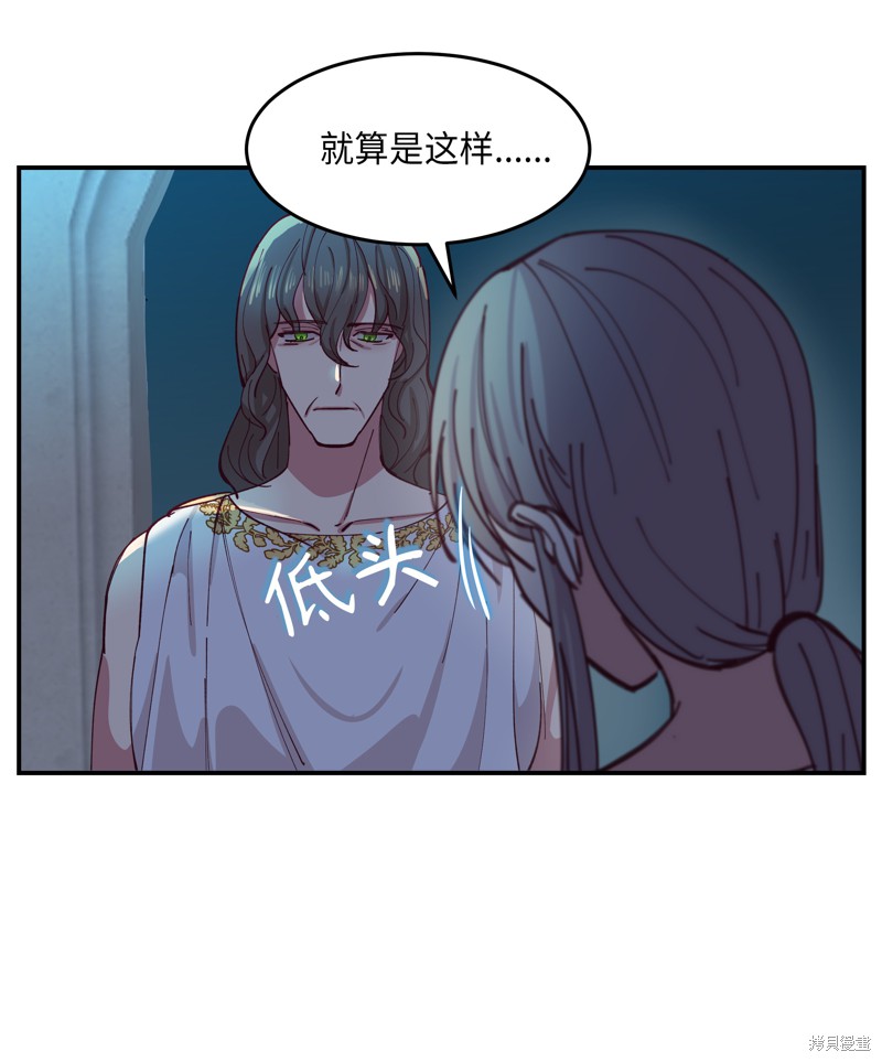 《神灯里的魔女》漫画最新章节第1话免费下拉式在线观看章节第【24】张图片