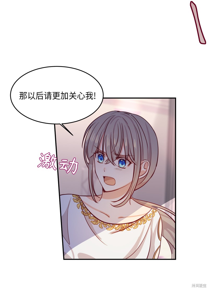 《神灯里的魔女》漫画最新章节第1话免费下拉式在线观看章节第【49】张图片