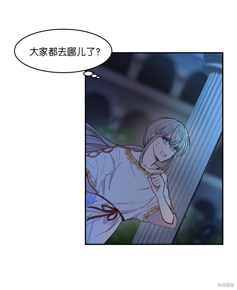 《神灯里的魔女》漫画最新章节第1话免费下拉式在线观看章节第【5】张图片