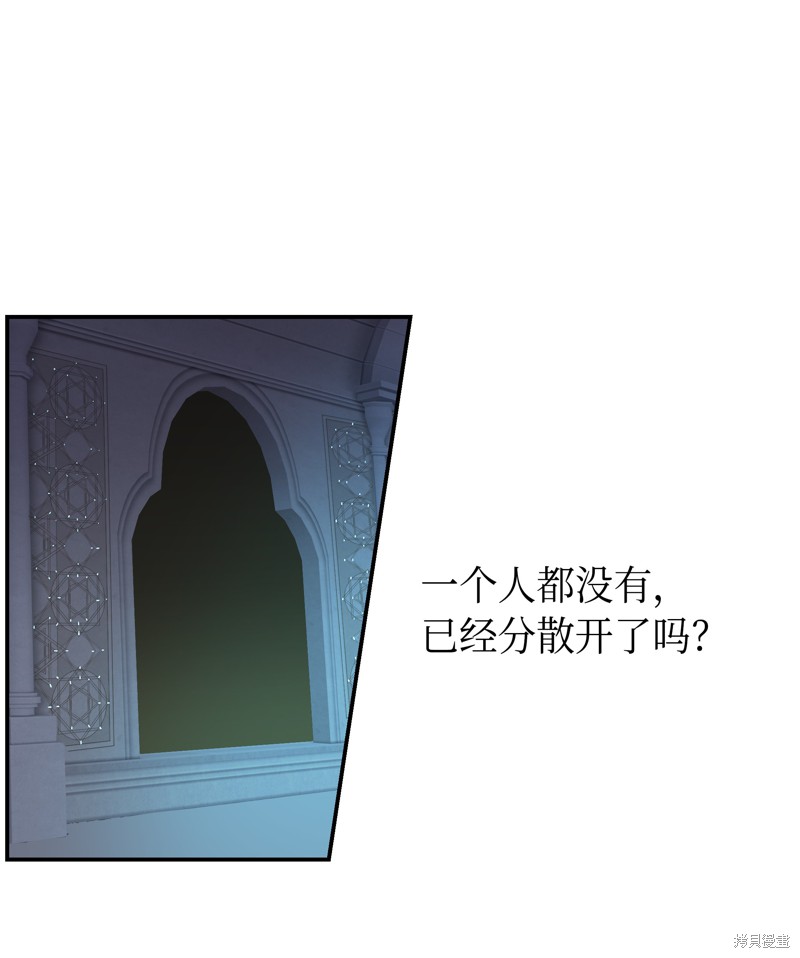 《神灯里的魔女》漫画最新章节第1话免费下拉式在线观看章节第【4】张图片