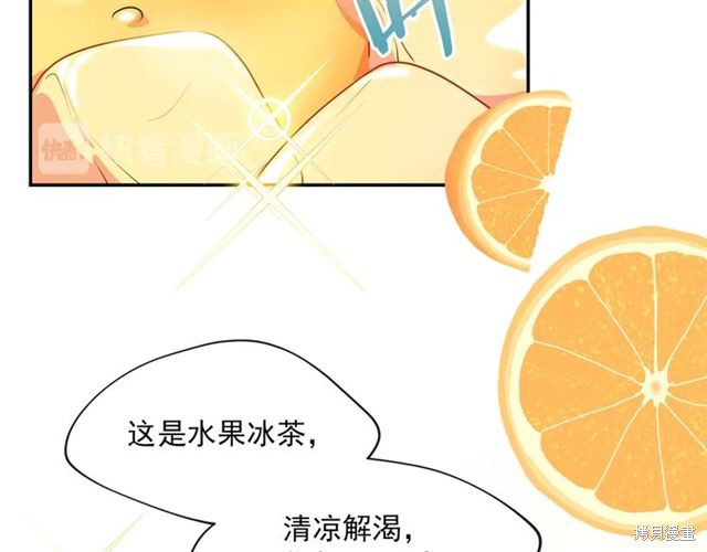 《公爵夫人的红茶物语》漫画最新章节第0话免费下拉式在线观看章节第【35】张图片