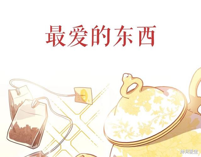 《公爵夫人的红茶物语》漫画最新章节第0话免费下拉式在线观看章节第【29】张图片