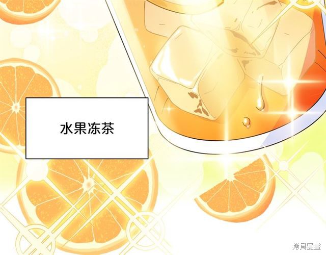 《公爵夫人的红茶物语》漫画最新章节第0话免费下拉式在线观看章节第【37】张图片