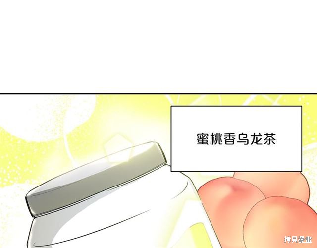 《公爵夫人的红茶物语》漫画最新章节第0话免费下拉式在线观看章节第【42】张图片