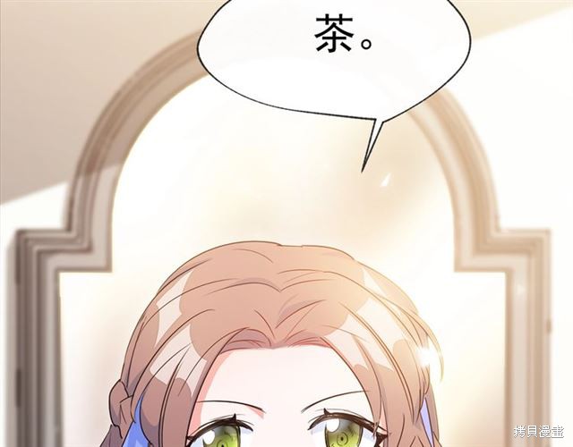 《公爵夫人的红茶物语》漫画最新章节第0话免费下拉式在线观看章节第【22】张图片