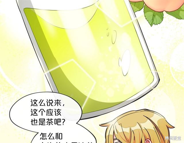 《公爵夫人的红茶物语》漫画最新章节第0话免费下拉式在线观看章节第【43】张图片