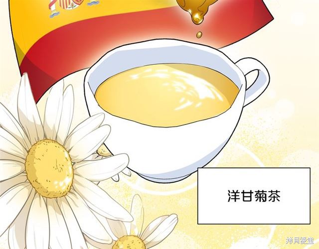 《公爵夫人的红茶物语》漫画最新章节第0话免费下拉式在线观看章节第【49】张图片