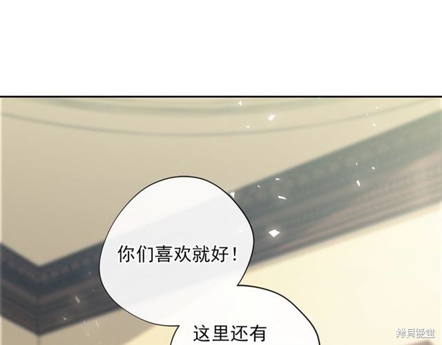 《公爵夫人的红茶物语》漫画最新章节第0话免费下拉式在线观看章节第【60】张图片