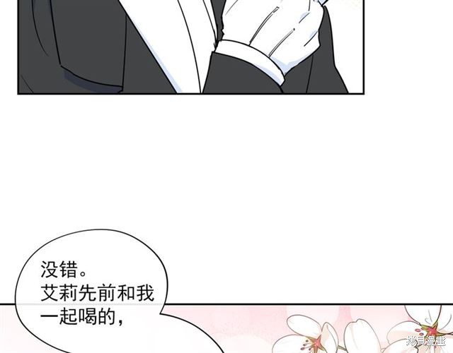 《公爵夫人的红茶物语》漫画最新章节第0话免费下拉式在线观看章节第【52】张图片