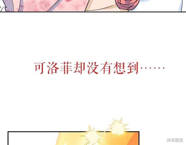 《公爵夫人的红茶物语》漫画最新章节第0话免费下拉式在线观看章节第【33】张图片