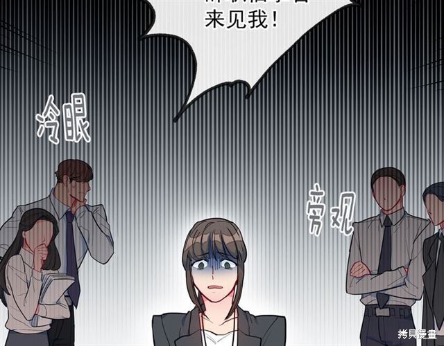 《公爵夫人的红茶物语》漫画最新章节第0话免费下拉式在线观看章节第【2】张图片