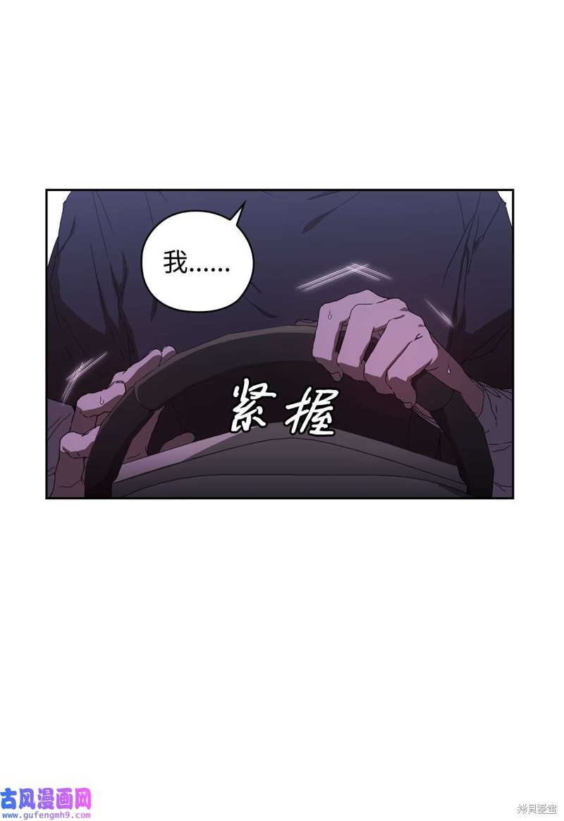 《因为爱情》漫画最新章节第1话免费下拉式在线观看章节第【19】张图片