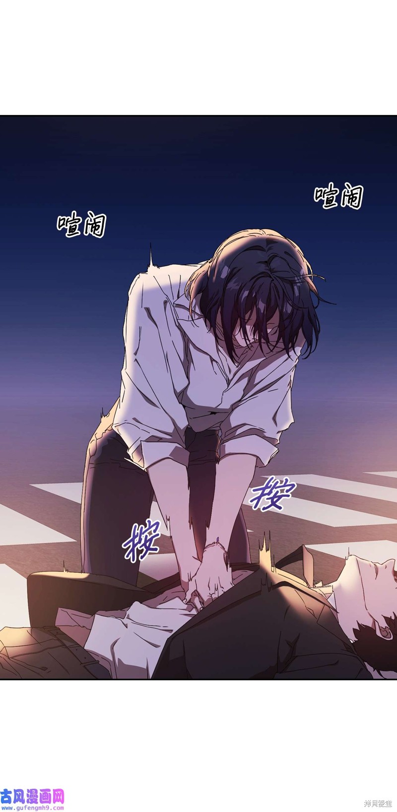 《因为爱情》漫画最新章节第1话免费下拉式在线观看章节第【38】张图片