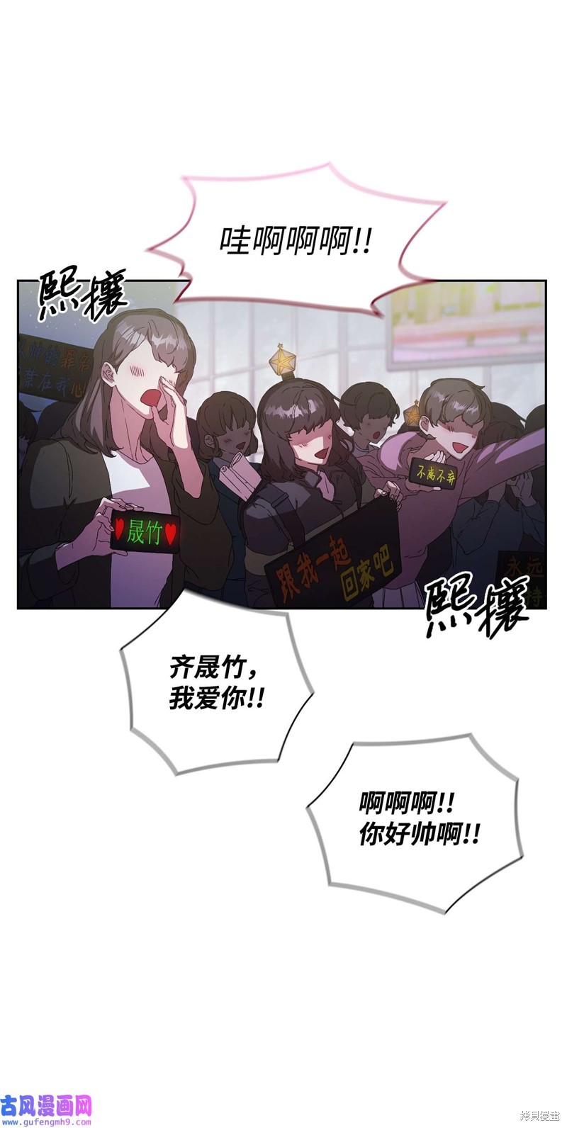 《因为爱情》漫画最新章节第1话免费下拉式在线观看章节第【46】张图片