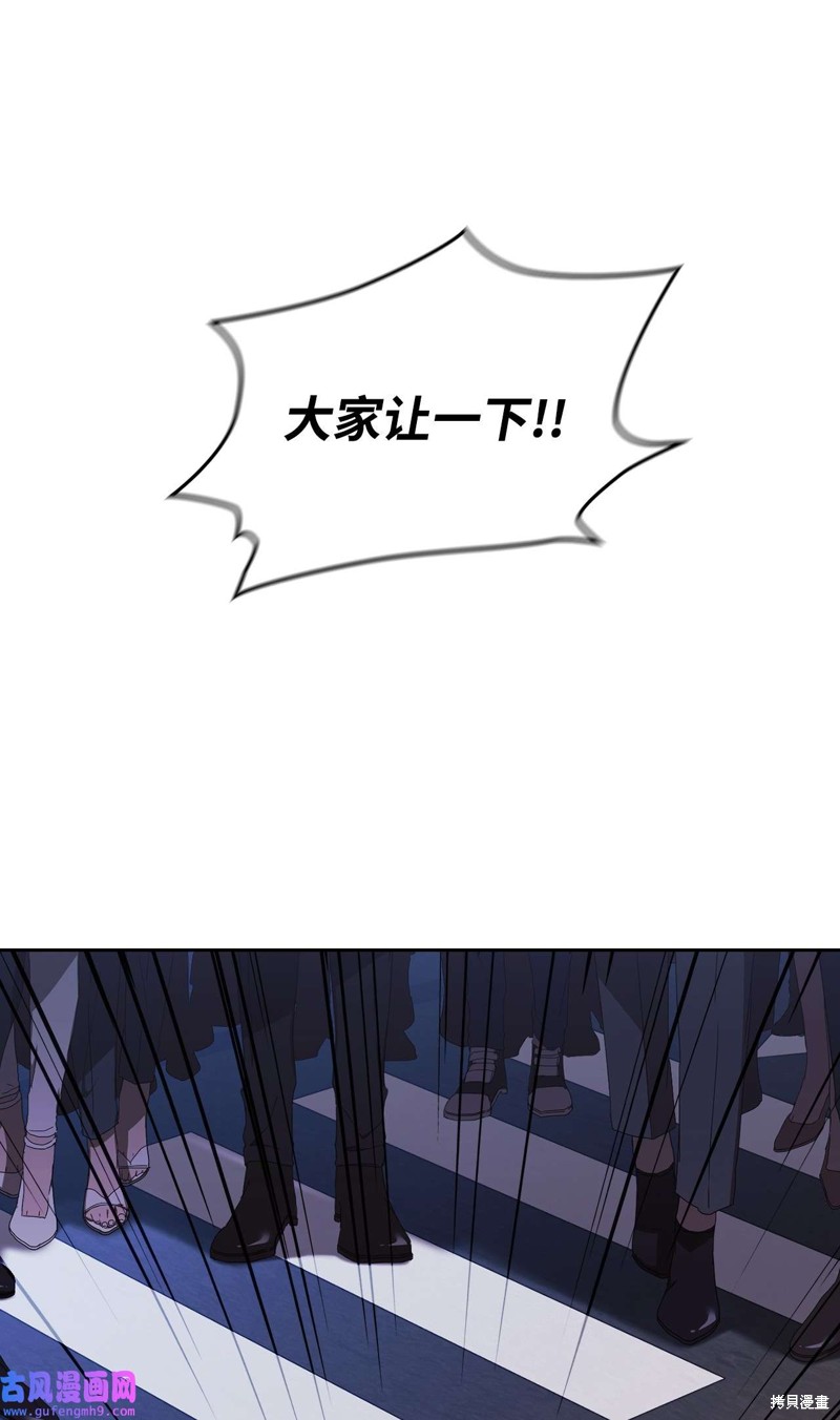 《因为爱情》漫画最新章节第1话免费下拉式在线观看章节第【34】张图片