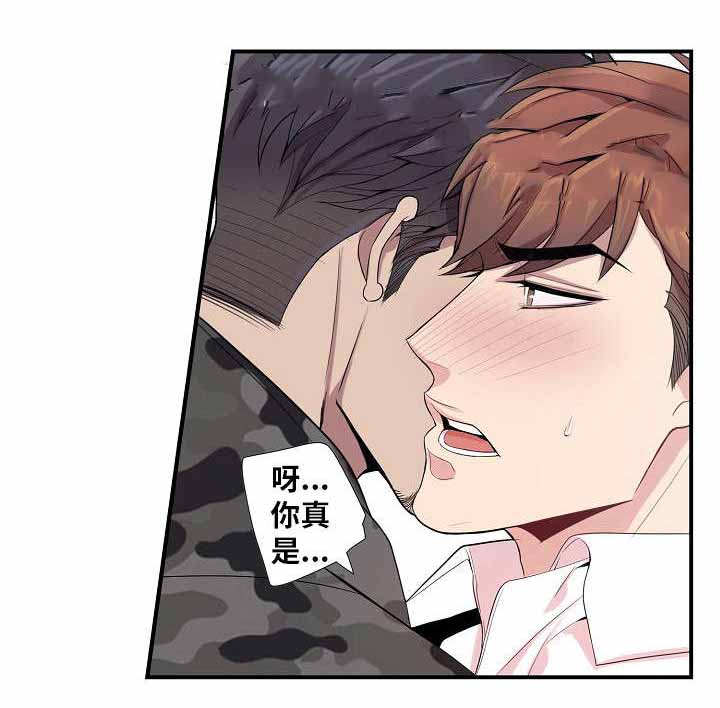 《危险社交》漫画最新章节第36话免费下拉式在线观看章节第【1】张图片