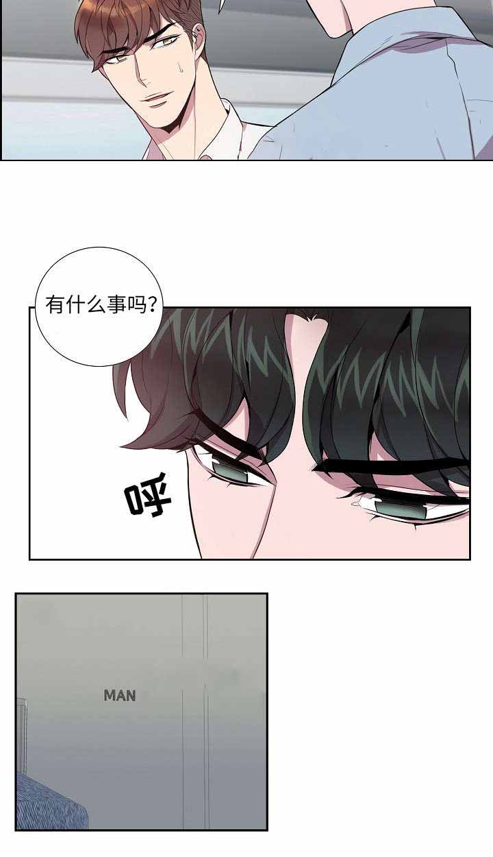 《危险社交》漫画最新章节第22话免费下拉式在线观看章节第【15】张图片