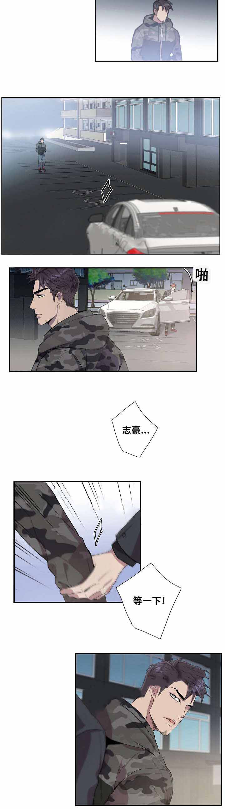 《危险社交》漫画最新章节第34话免费下拉式在线观看章节第【19】张图片