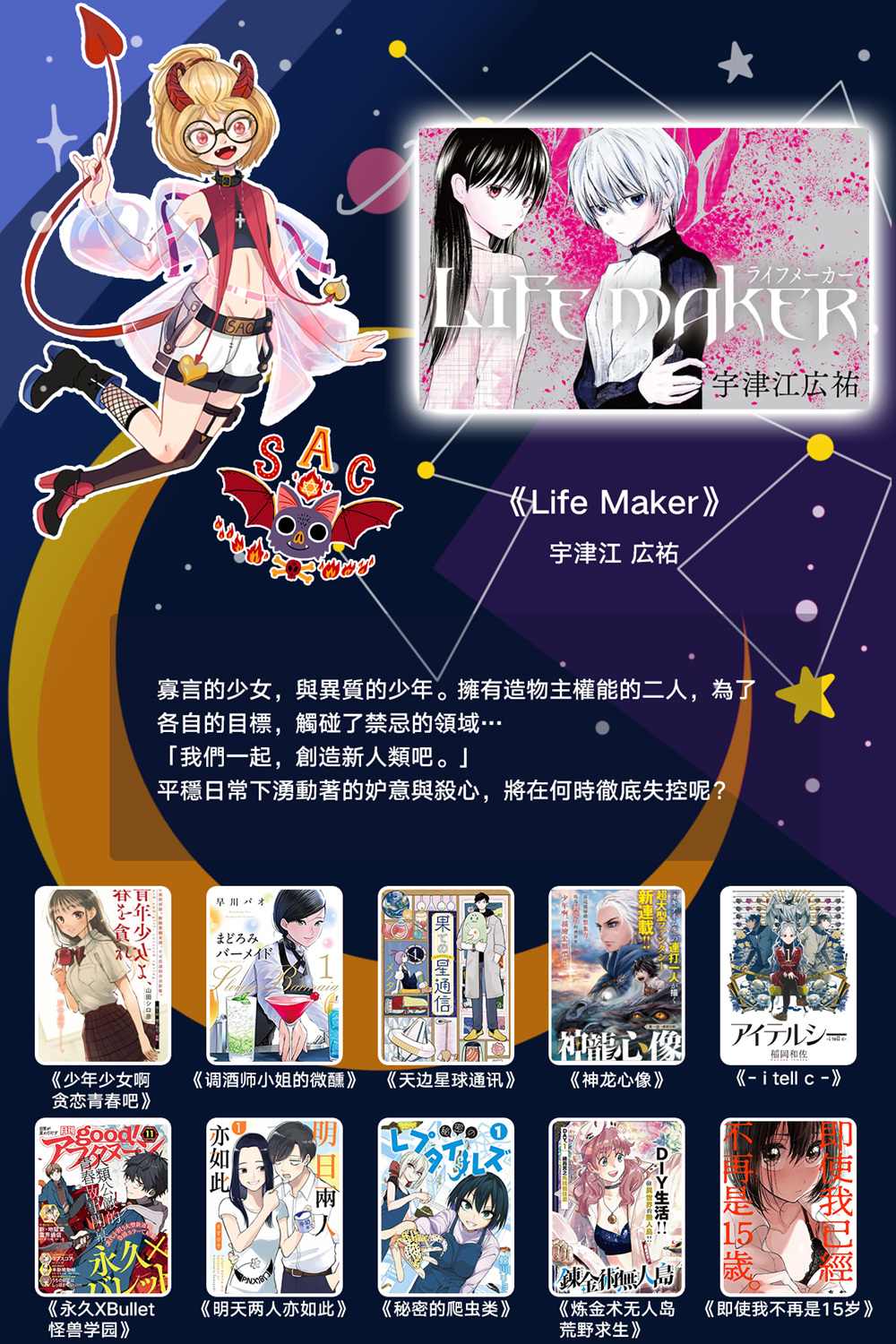 《Unmet－某脑外科医的日记》漫画最新章节第11话免费下拉式在线观看章节第【21】张图片