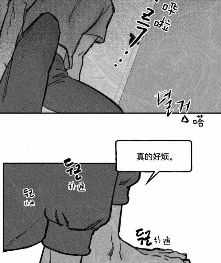 《纠葛》漫画最新章节第16话免费下拉式在线观看章节第【13】张图片