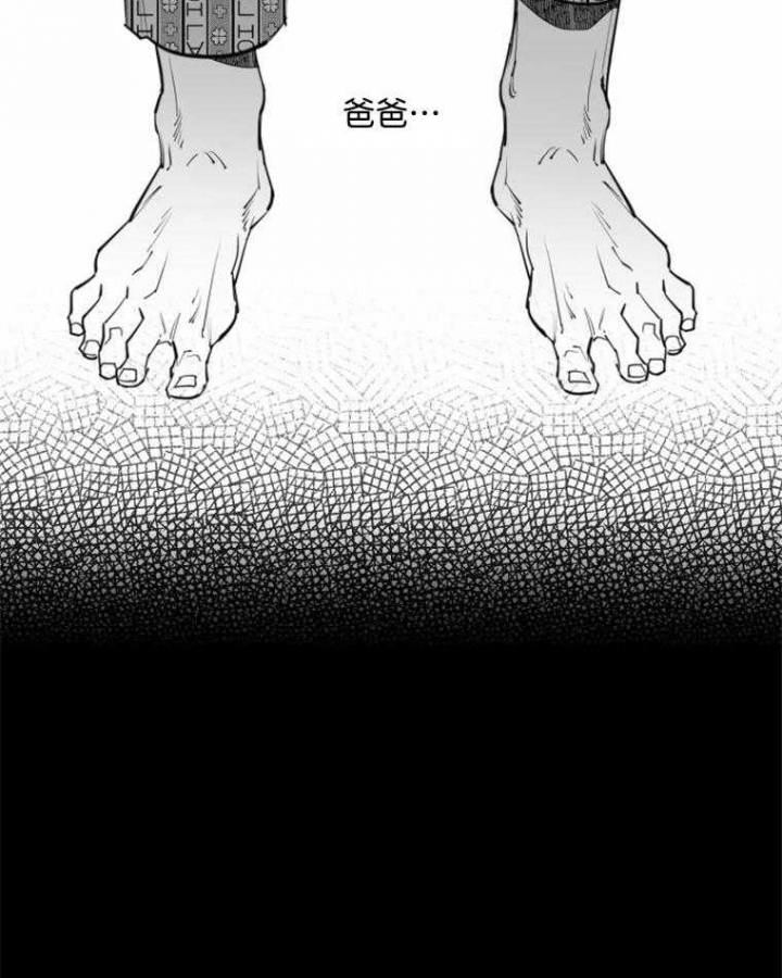 《纠葛》漫画最新章节第53话免费下拉式在线观看章节第【24】张图片