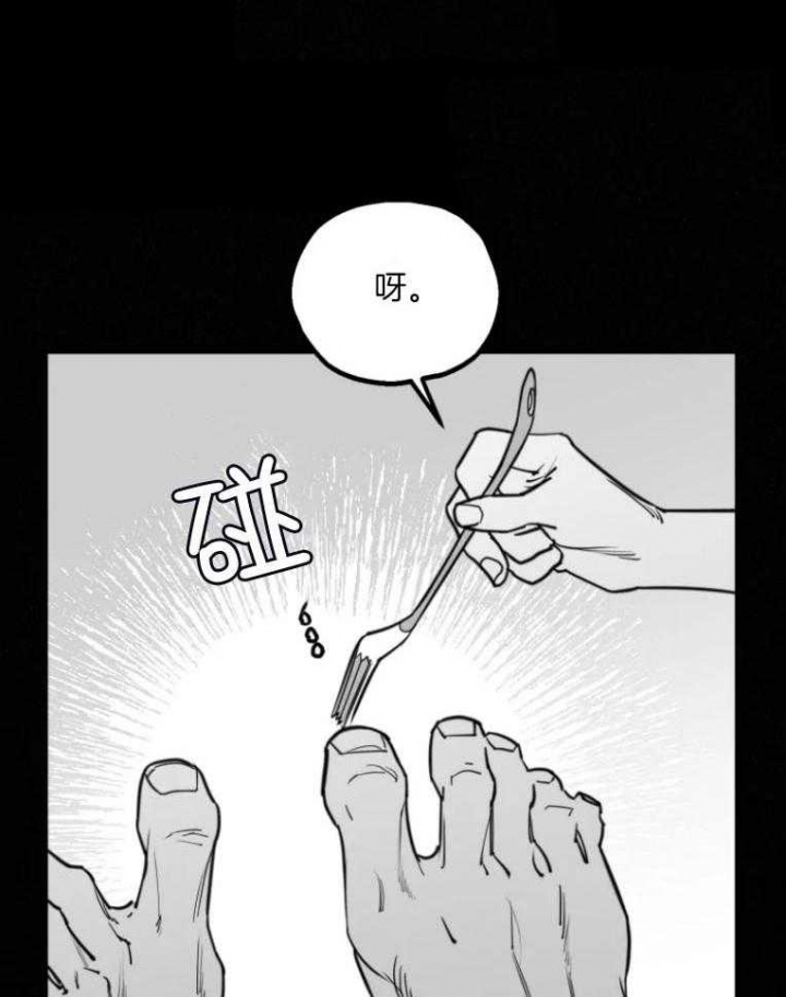 《纠葛》漫画最新章节第45话免费下拉式在线观看章节第【9】张图片