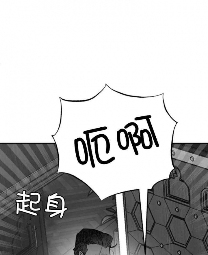 《纠葛》漫画最新章节第48话免费下拉式在线观看章节第【24】张图片