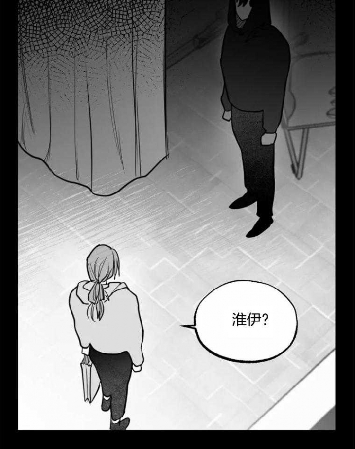 《纠葛》漫画最新章节第49话免费下拉式在线观看章节第【11】张图片