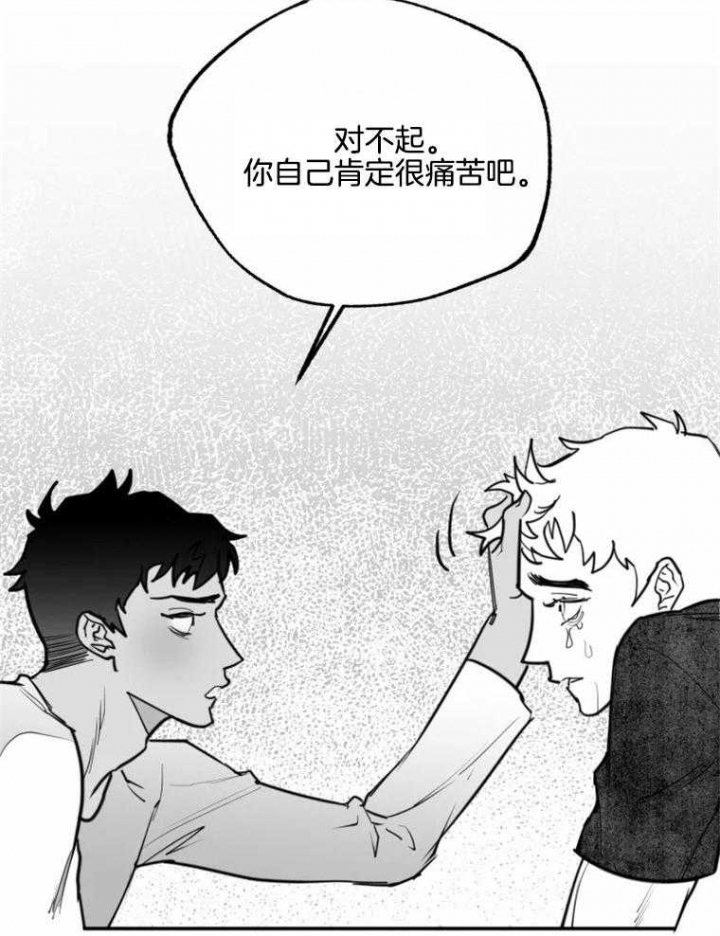 《纠葛》漫画最新章节第58话免费下拉式在线观看章节第【8】张图片