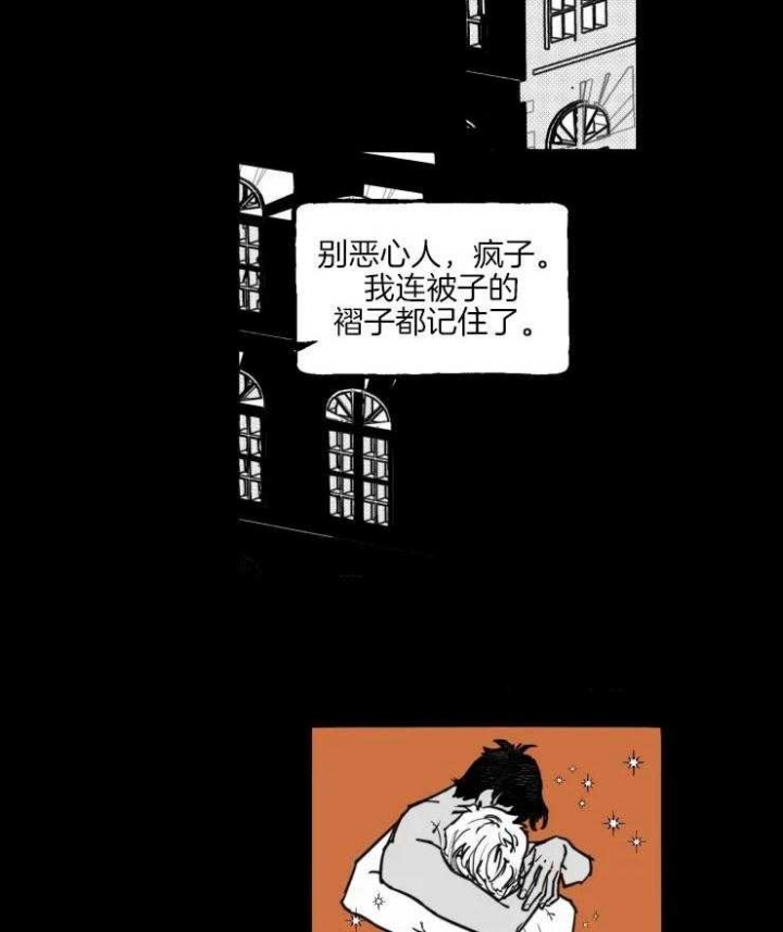 《纠葛》漫画最新章节第26话免费下拉式在线观看章节第【22】张图片