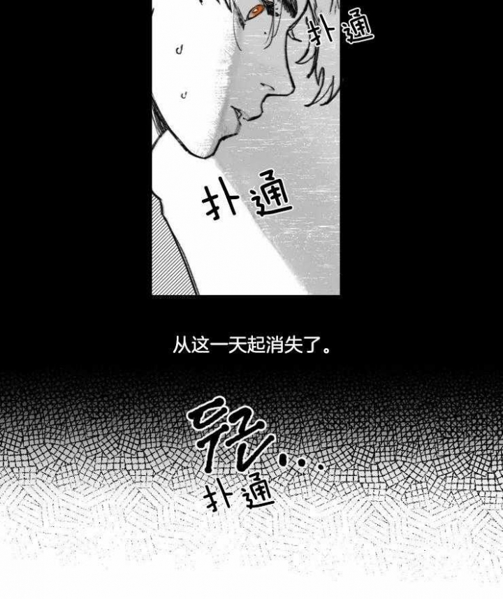 《纠葛》漫画最新章节第17话免费下拉式在线观看章节第【15】张图片