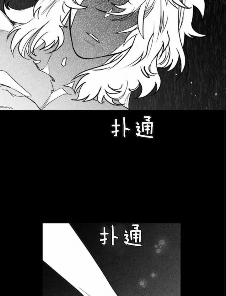 《纠葛》漫画最新章节第51话免费下拉式在线观看章节第【29】张图片