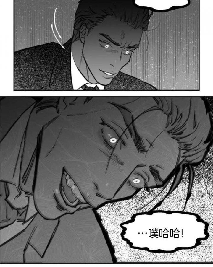 《纠葛》漫画最新章节第48话免费下拉式在线观看章节第【23】张图片