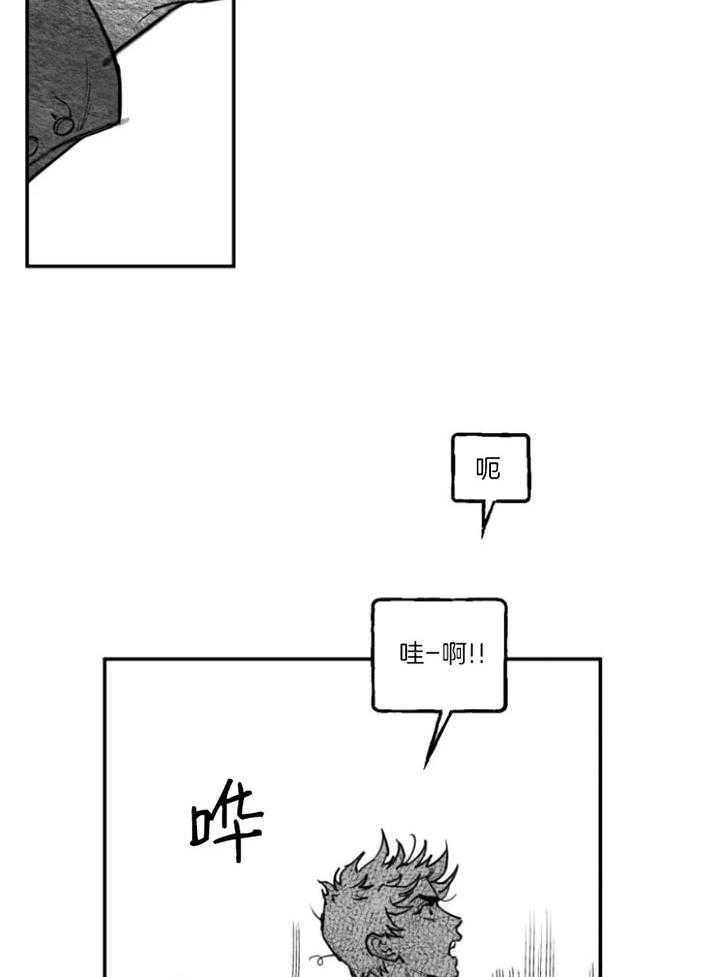 《纠葛》漫画最新章节第30话免费下拉式在线观看章节第【23】张图片