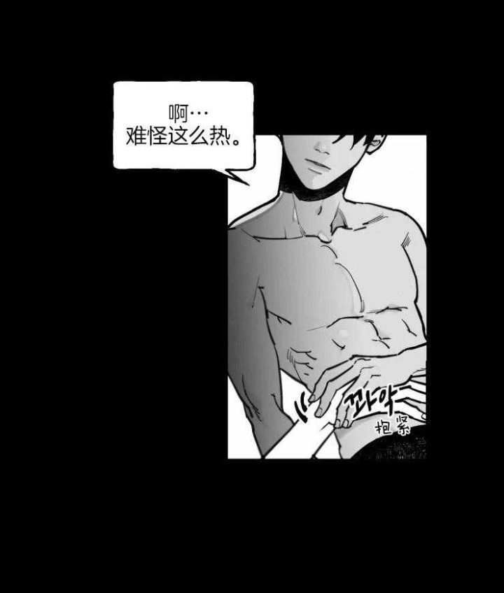 《纠葛》漫画最新章节第22话免费下拉式在线观看章节第【18】张图片