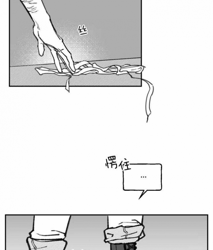 《纠葛》漫画最新章节第16话免费下拉式在线观看章节第【18】张图片