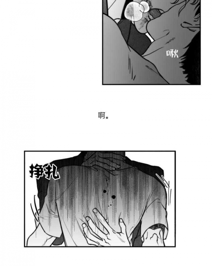 《纠葛》漫画最新章节第32话免费下拉式在线观看章节第【18】张图片