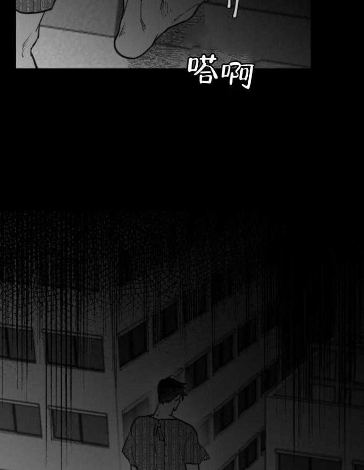 《纠葛》漫画最新章节第44话免费下拉式在线观看章节第【14】张图片