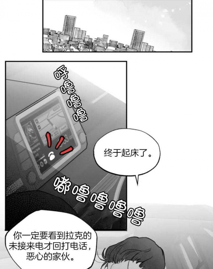 《纠葛》漫画最新章节第47话免费下拉式在线观看章节第【16】张图片