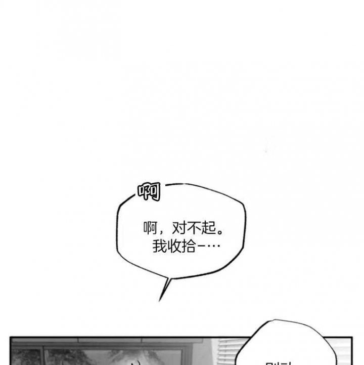 《纠葛》漫画最新章节第44话免费下拉式在线观看章节第【1】张图片