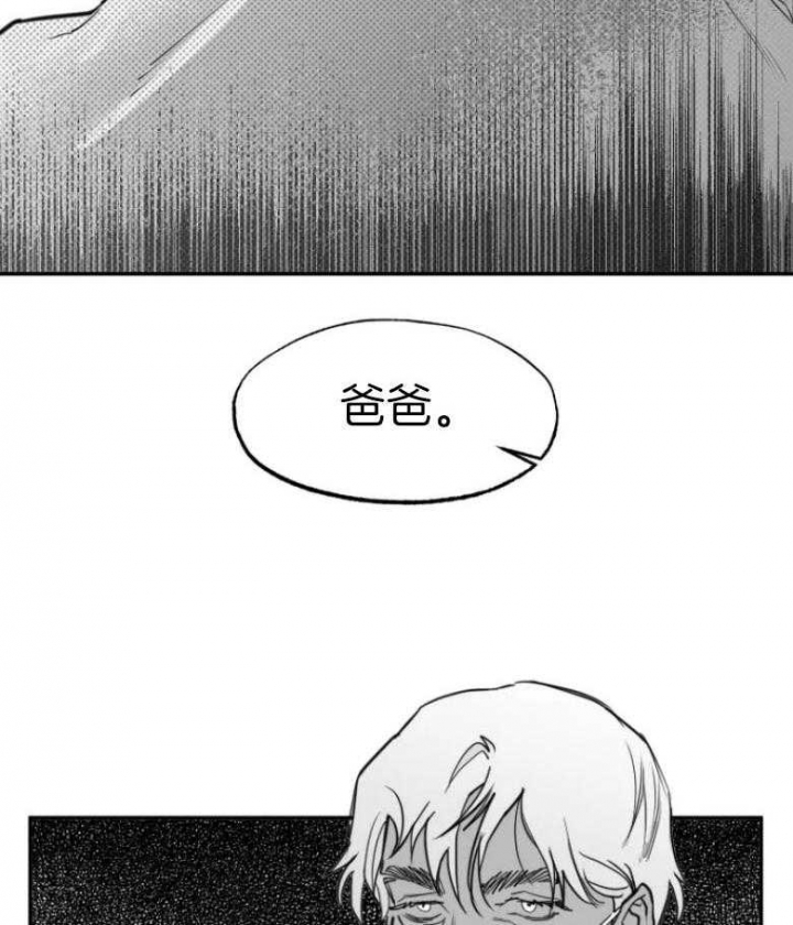 《纠葛》漫画最新章节第47话免费下拉式在线观看章节第【33】张图片