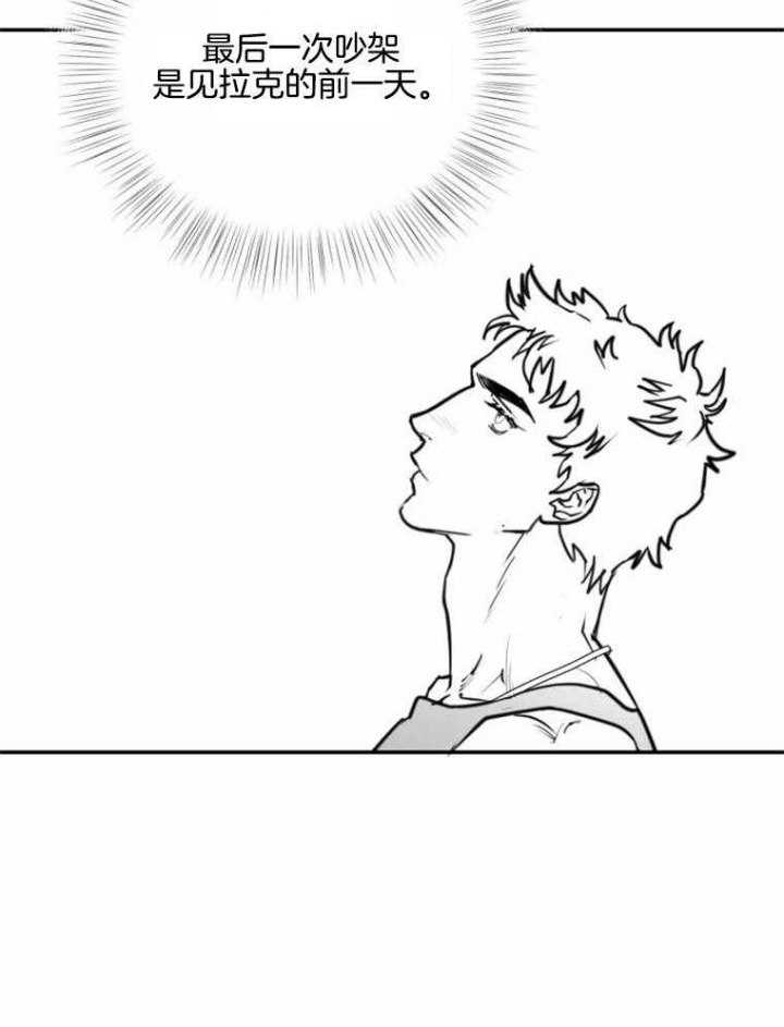 《纠葛》漫画最新章节第55话免费下拉式在线观看章节第【20】张图片