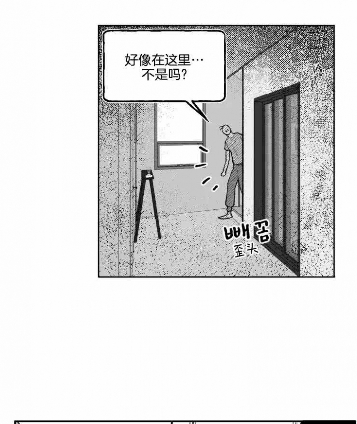 《纠葛》漫画最新章节第16话免费下拉式在线观看章节第【4】张图片