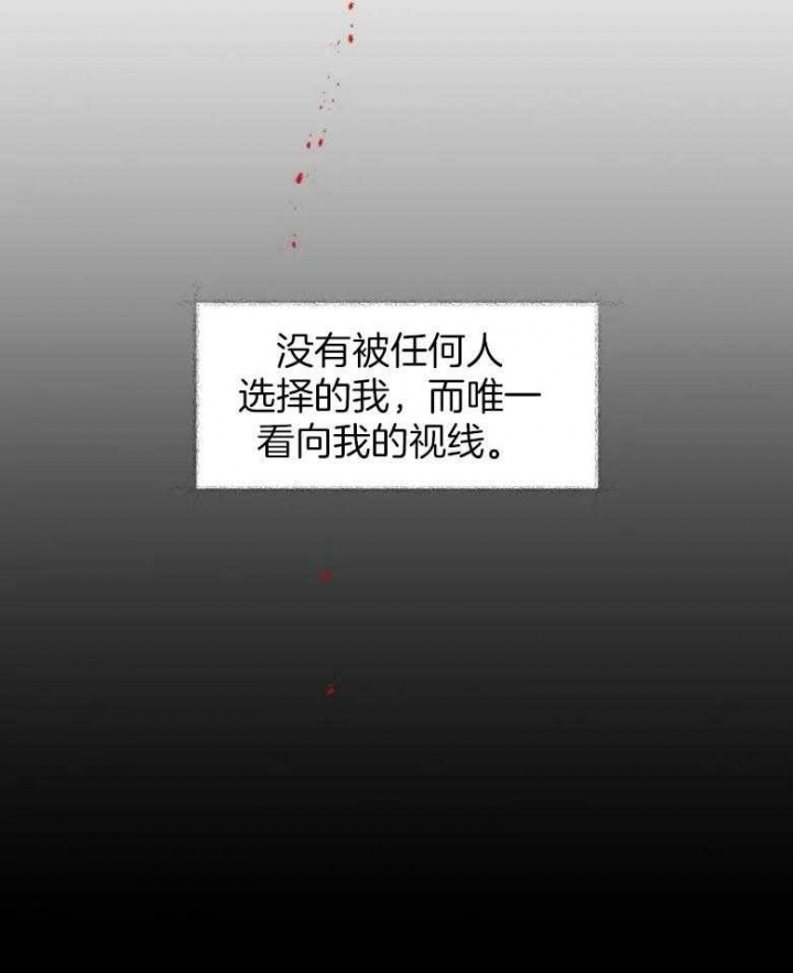 《纠葛》漫画最新章节第48话免费下拉式在线观看章节第【34】张图片