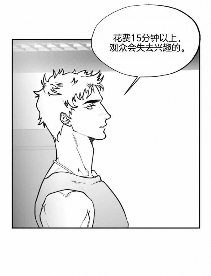 《纠葛》漫画最新章节第55话免费下拉式在线观看章节第【11】张图片