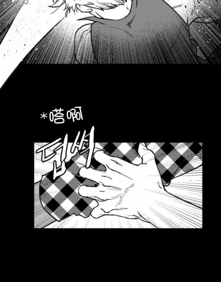 《纠葛》漫画最新章节第37话免费下拉式在线观看章节第【18】张图片