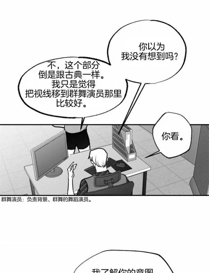 《纠葛》漫画最新章节第55话免费下拉式在线观看章节第【12】张图片