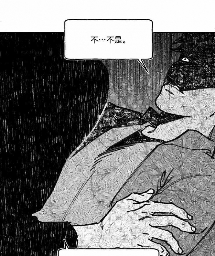 《纠葛》漫画最新章节第19话免费下拉式在线观看章节第【9】张图片